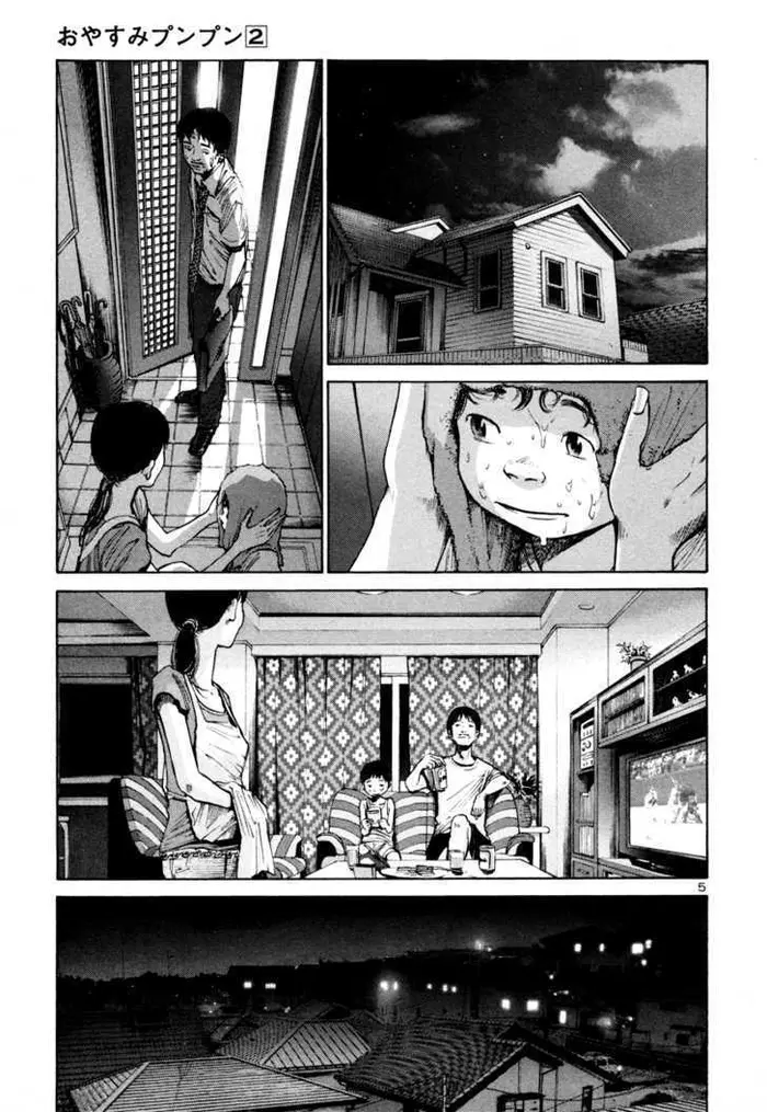 Goodnight Punpun Chapter 17 image 06_optimized
